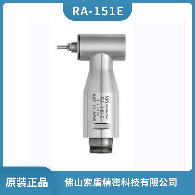 日本NSK中西彎頭電主軸PCB板切割動(dòng)力頭打磨主軸RA-151E