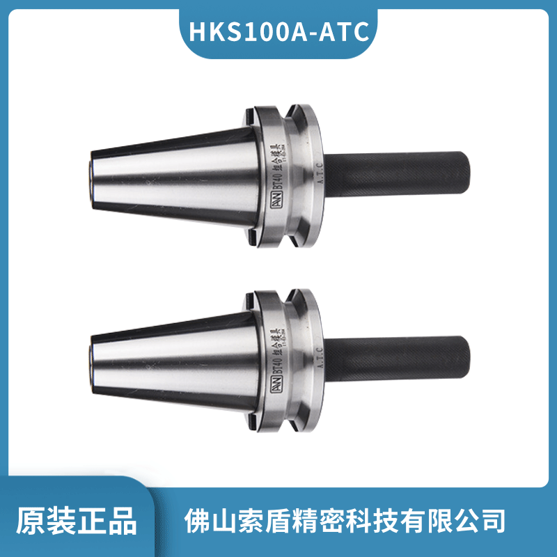 安威AW三點(diǎn)組合模具鎢鋼校刀器HSK100A-ATC原裝正品