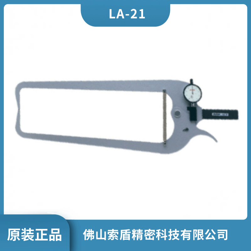 日本孔雀PEACOCK帶表外卡規(guī)LA-21指針式外測卡規(guī)壁厚測量儀現(xiàn)貨