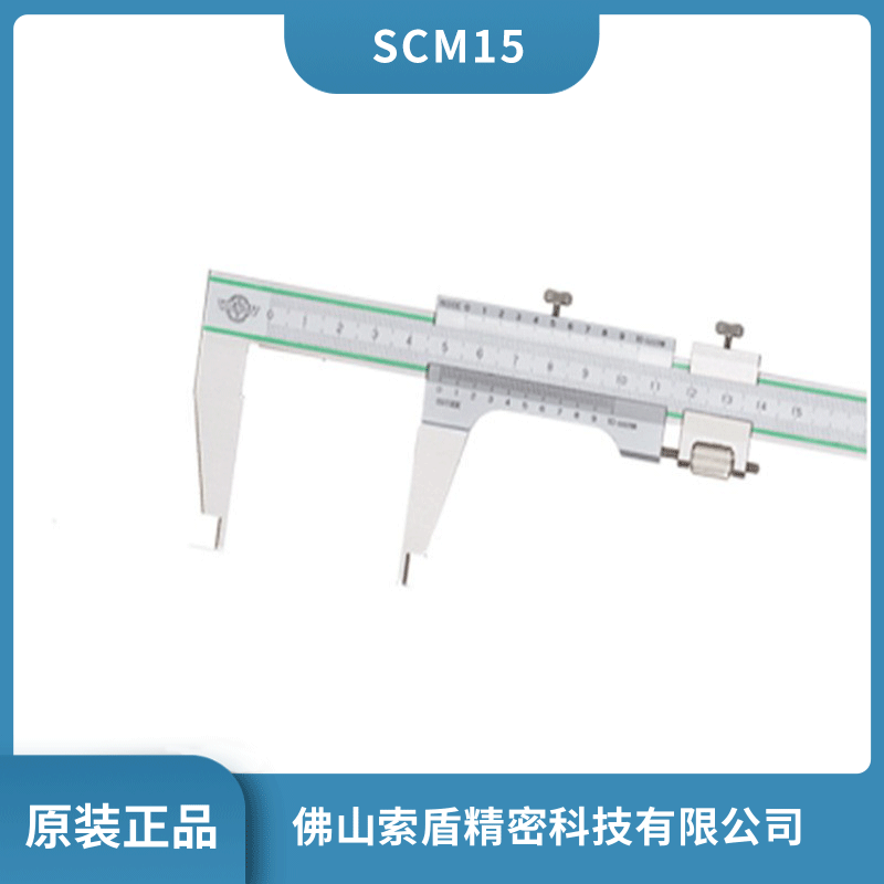 日本中村刻度游標(biāo)卡尺KANONSCM系列標(biāo)準(zhǔn)卡尺SCM15