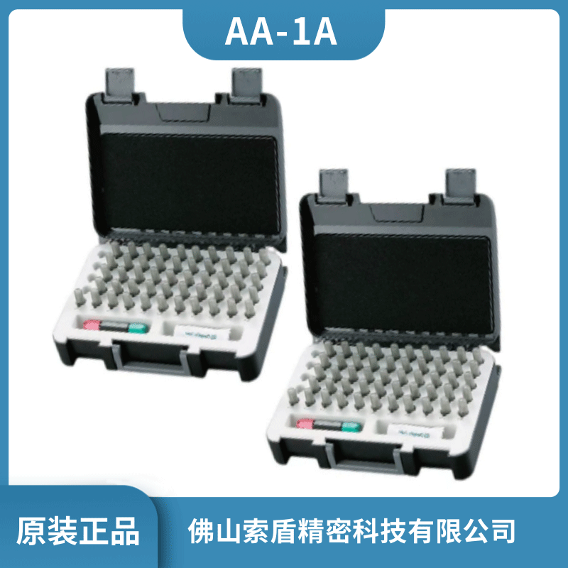 日本進口新瀉SK鋼制針規(guī)套裝0.01間隔51組AA-1A