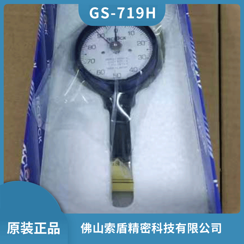 日本得樂teclock邵氏橡膠硬度計A型GS-719H指針式硬度測量儀