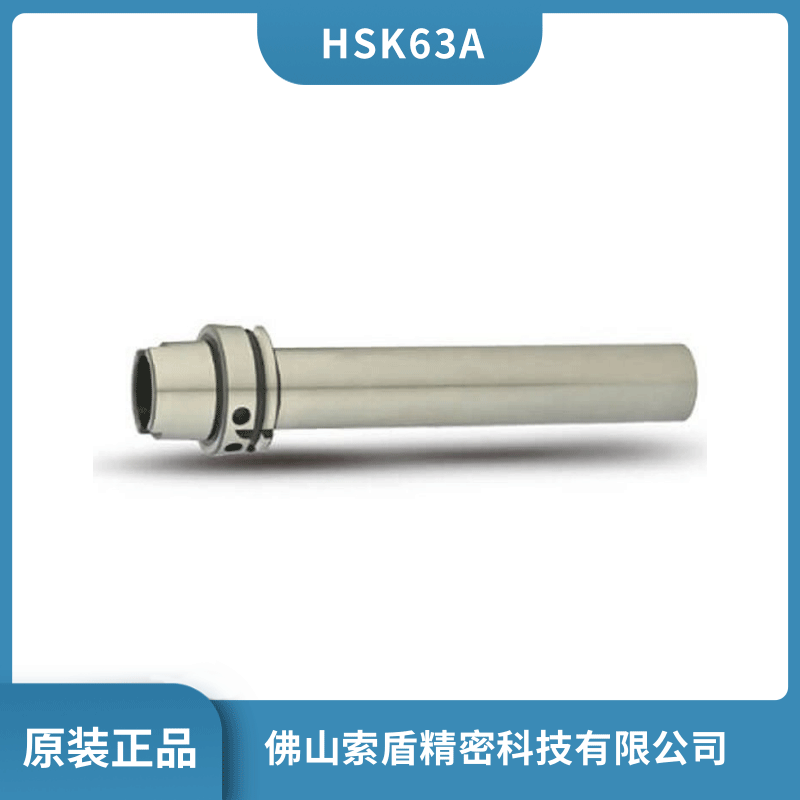 正品AW安威測(cè)試棒HSK63A ETA40-300機(jī)床主軸檢驗(yàn)芯棒