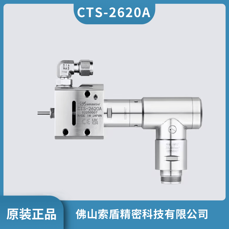 日本NAKANISHI中心出水電主軸CTS-2620A小徑鉆深孔動(dòng)力頭