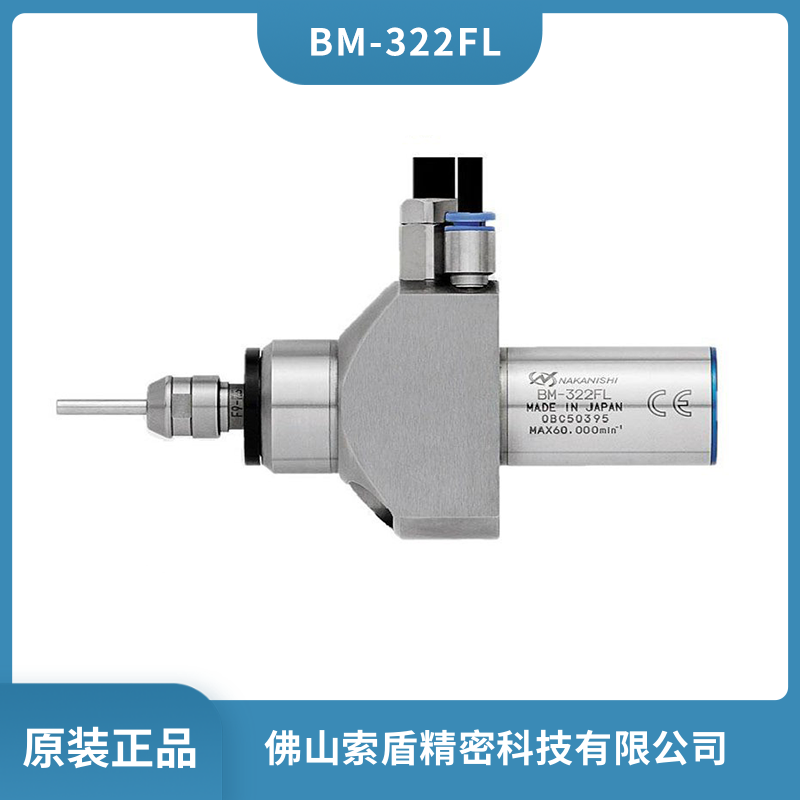 日本NAKANISHI斯大走心機(jī)高頻銑BM-322FL機(jī)床動(dòng)力頭銑削電主軸