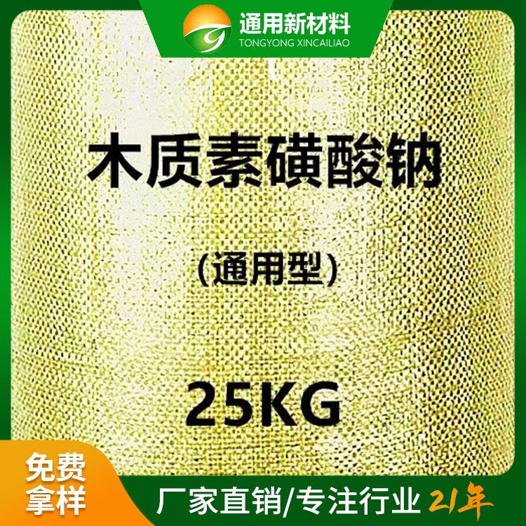 工業(yè)助劑可以提高對顏填料的分散穩(wěn)定性降低潤濕劑的用量