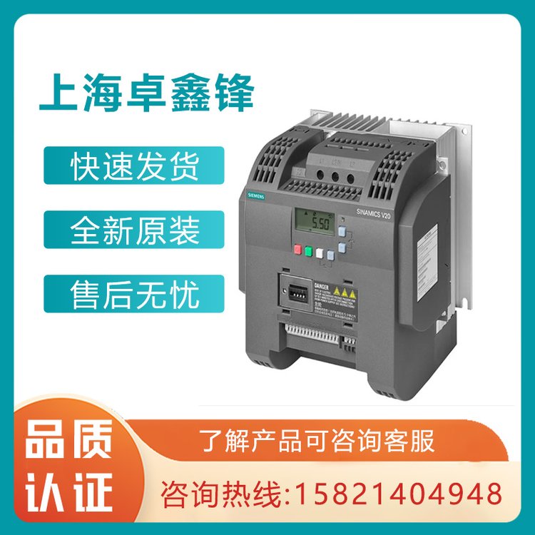 西門(mén)子三相變頻器6SL3120-1TE13-0AD0電機(jī)模塊3A原裝正品