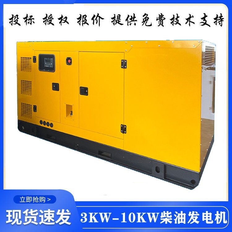 市政工程75KW靜音柴油發(fā)電機車載三相380V電啟動移動電源水冷防雨