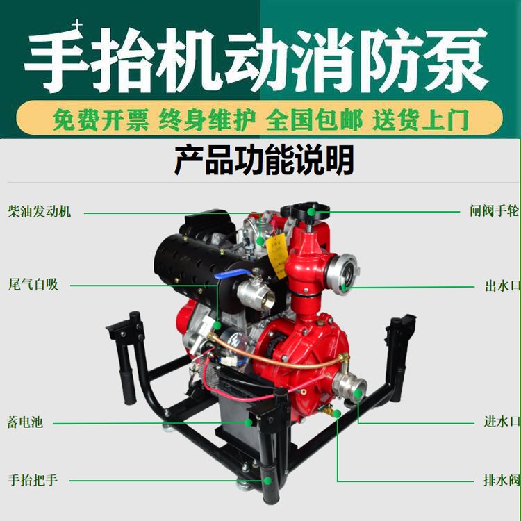 雙葉輪2寸手臺(tái)式柴油消防泵145米揚(yáng)程小型鑄鐵高壓抽水機(jī)電啟動(dòng)