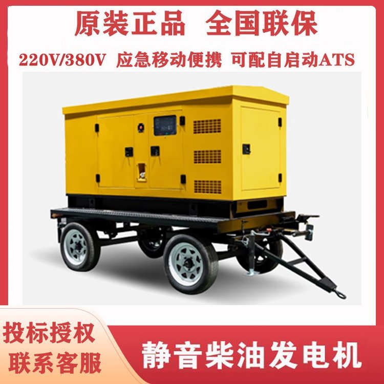 50KW靜音柴油發(fā)電機低油耗380V車載應(yīng)急船用供電一鍵啟動ECP65KVA