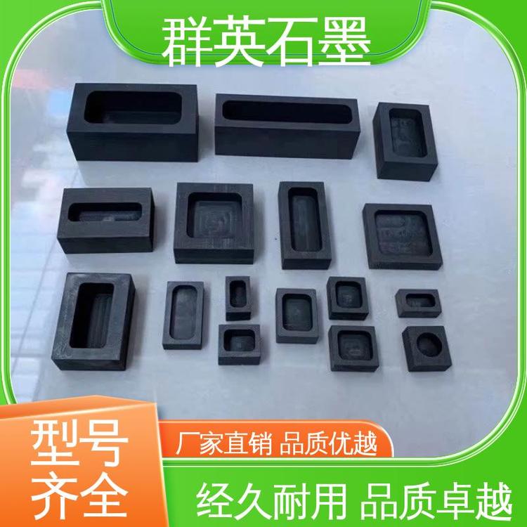 德國西格里石墨高純度用于機械加工SGLcarbonEK77