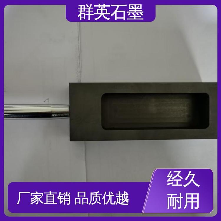 細顆粒石墨T398用于金剛石燒結模具高強高密