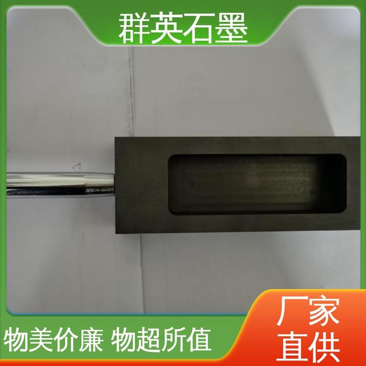 細(xì)顆粒石墨用于金剛石燒結(jié)模具高強(qiáng)高密MP650