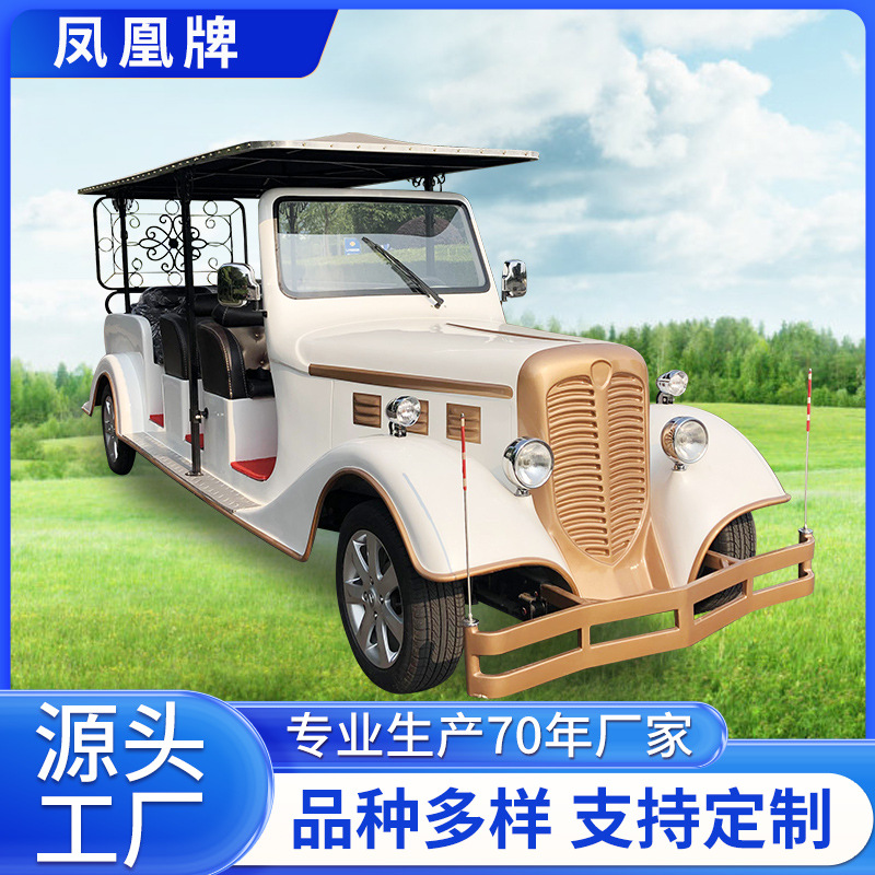 鳳凰旅居車球場專用車廠家供應(yīng)GD-04新款電動(dòng)高爾夫觀光車