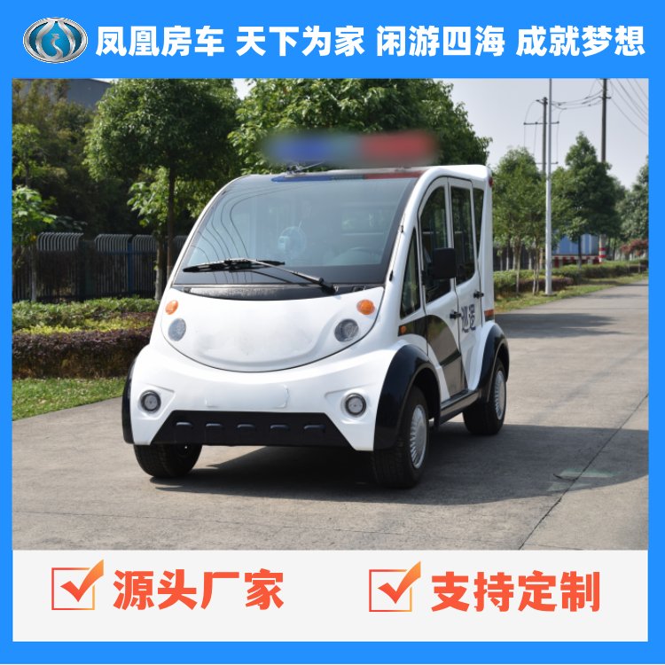 4座社區(qū)治安用車電動(dòng)巡邏車景區(qū)觀光車廠家銷售