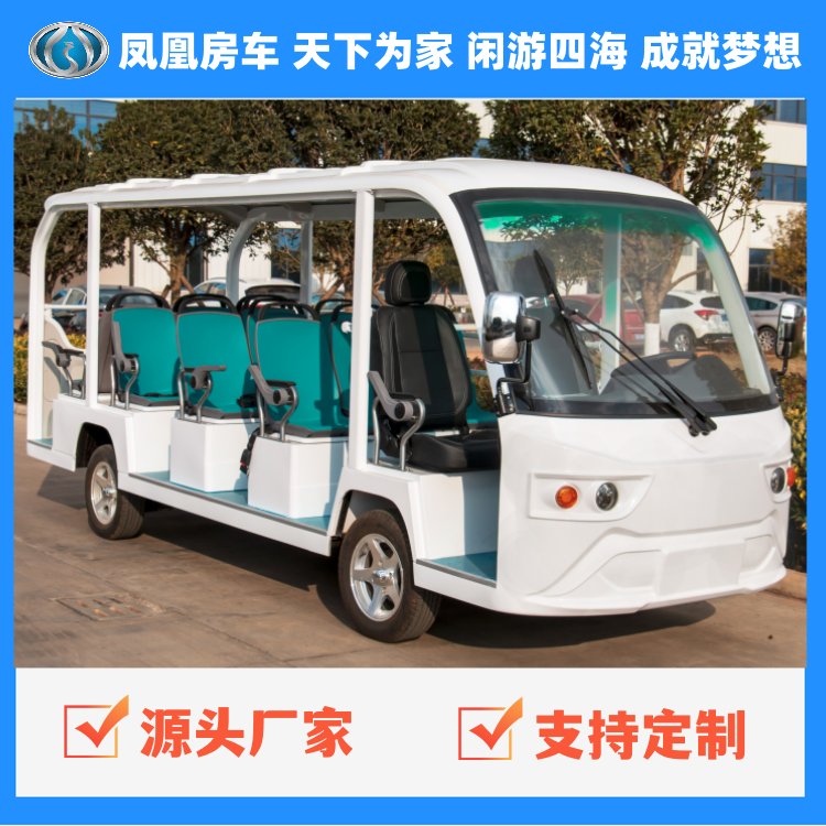 14座景區(qū)旅游敞開觀光車園區(qū)游覽車專業(yè)商家貨源充足