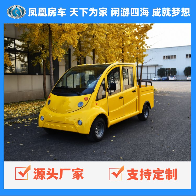 專業(yè)廠家供應4座白色皮卡巡邏車街道廠區(qū)保安車