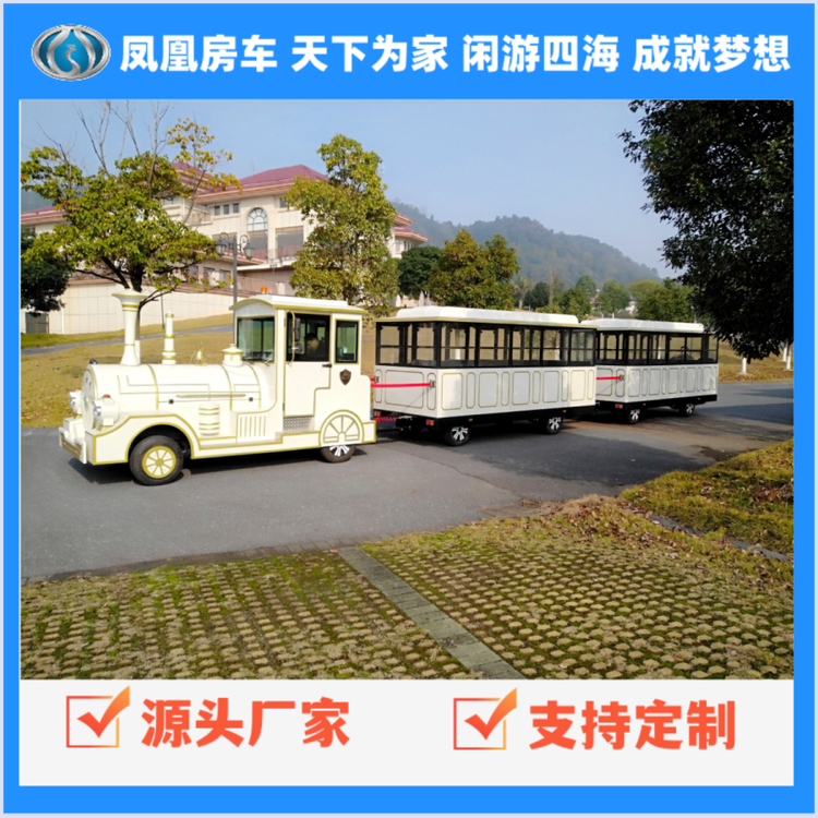 鳳凰旅居車電動貨斗車廠房運輸?shù)禺a轉運貨物車