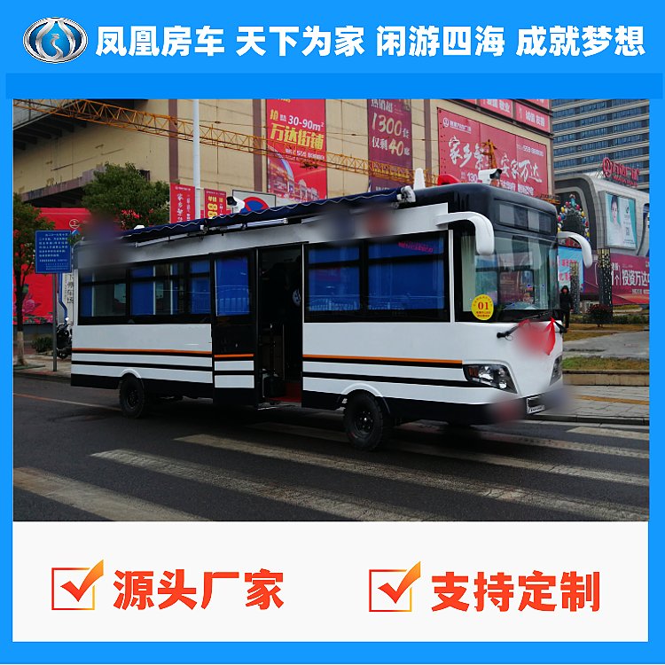 8米大型移動(dòng)車(chē)流動(dòng)便民服務(wù)保安車(chē)交通勸導(dǎo)站