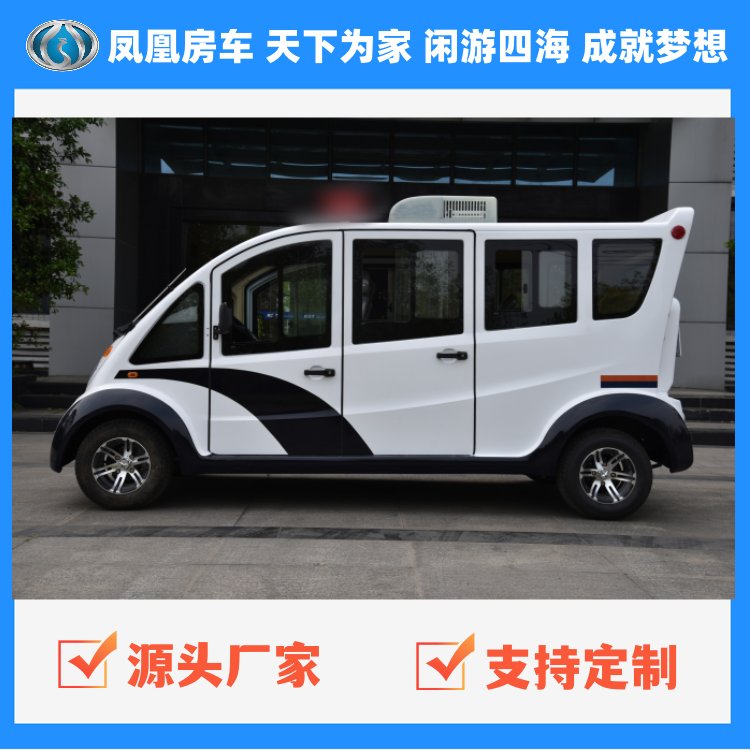 內江鳳凰專業(yè)廠家供應保安車精選廠家6座封閉式公園景區(qū)巡邏車