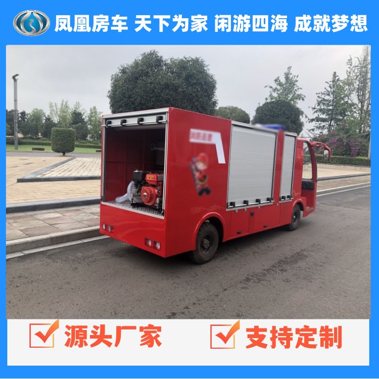 小型電動(dòng)巡邏消防車微型滅火噴灑車操作簡(jiǎn)單靈活輕便