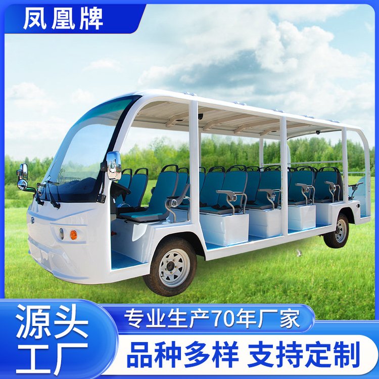 房地產(chǎn)售樓部看房車14座電動觀光車景區(qū)接待休閑觀光用車