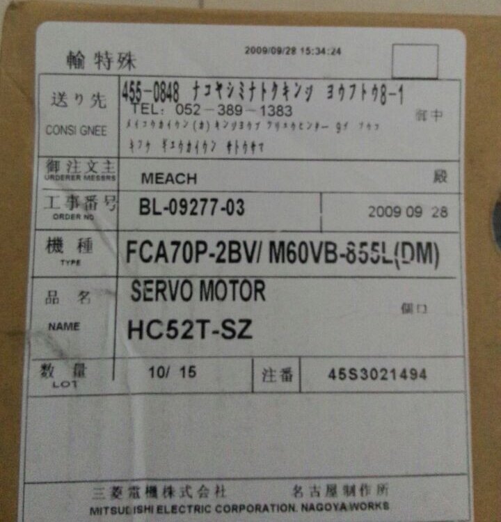 HP704S-A48\/HF-H354S-A48伺服電機三菱多角度分析