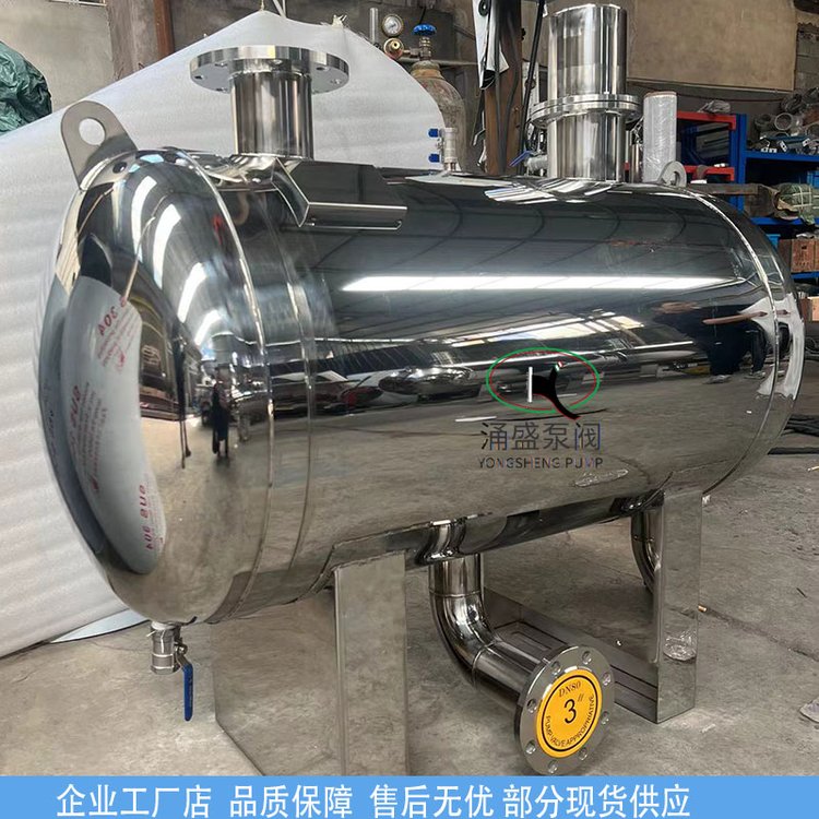 無負壓穩(wěn)流罐600*1250涌盛泵閥廠家定制不銹鋼補水罐D(zhuǎn)N100進出口