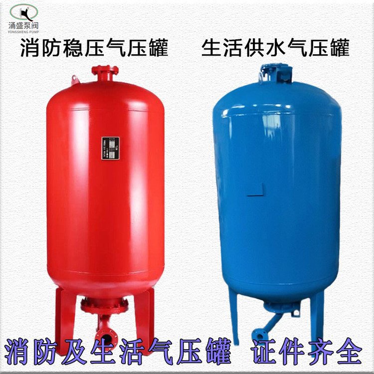 碳鋼氣壓罐600*1.6雙頭氣囊Q235材質隔膜式定壓罐壓力容器資質