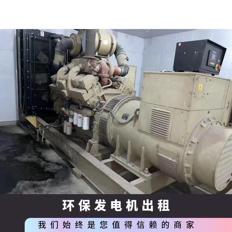 區(qū)kw發(fā)電機(jī)組出租全天型號200KW