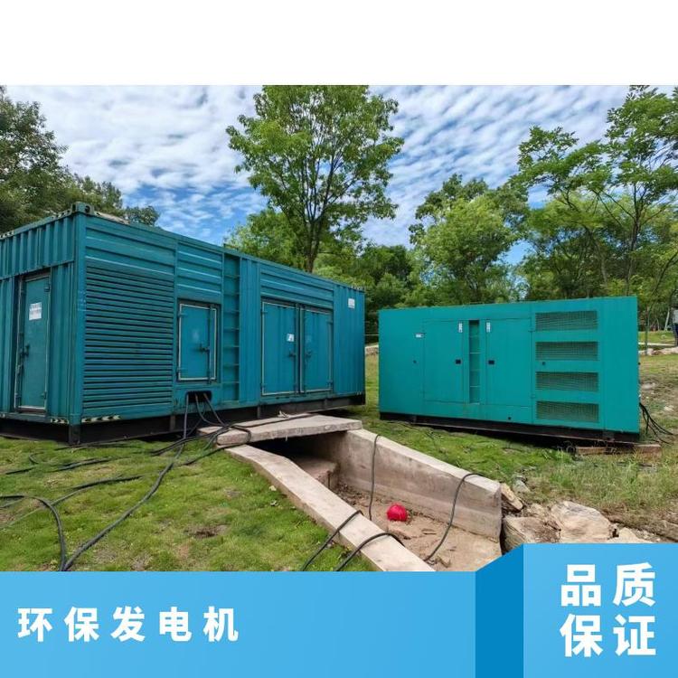 全天50赫茲電流1100A三相交流工地200kw發(fā)電機組出