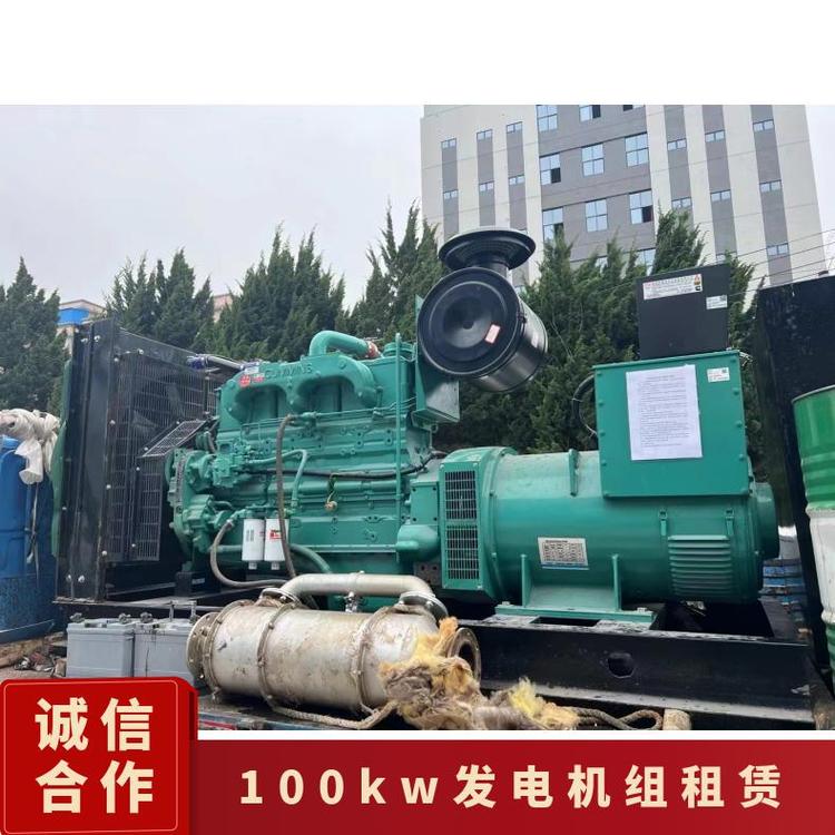 肇慶懷集100kw柴油發(fā)電機組出租可隨時發(fā)電低噪音