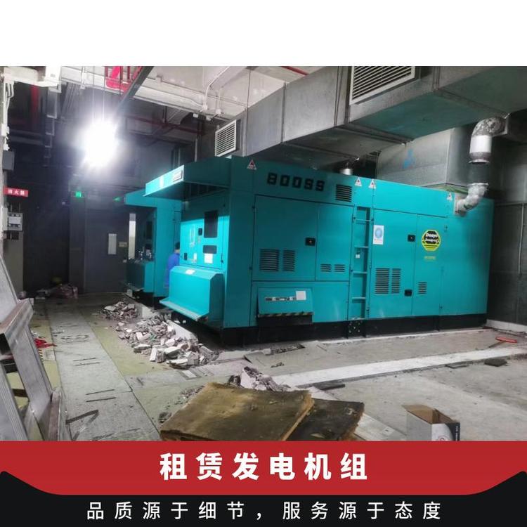 上饒信州區(qū)100kw發(fā)電機組出租電壓380v轉速1500應急用電