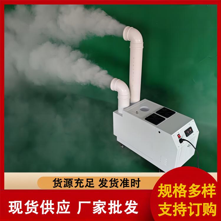 28KG超聲波加濕器水泥楊護(hù)室加濕霧化型工業(yè)加濕設(shè)備