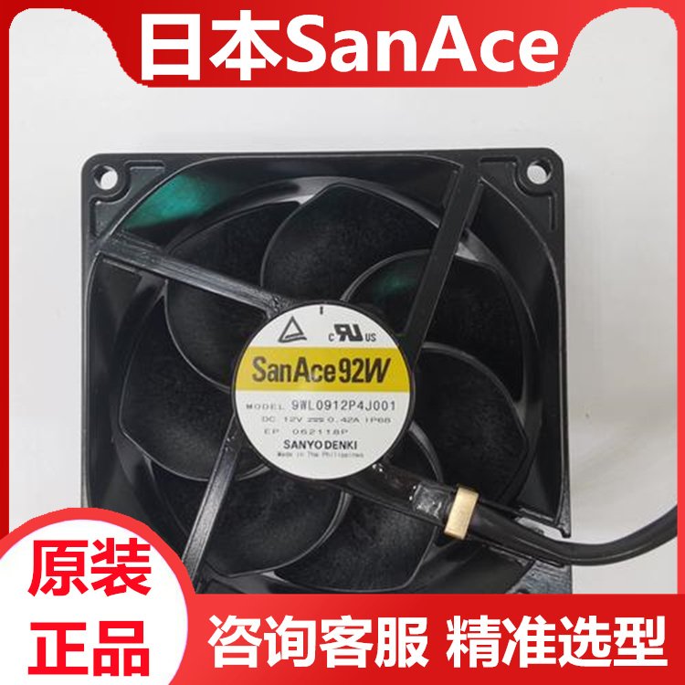 日本SANYO山洋軸流風機9G0824H1011小正方形風扇現(xiàn)貨