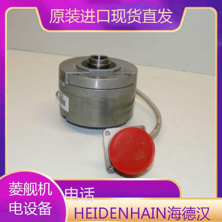 HEIDENHAIN海德漢電子編碼器ID：315420-041387