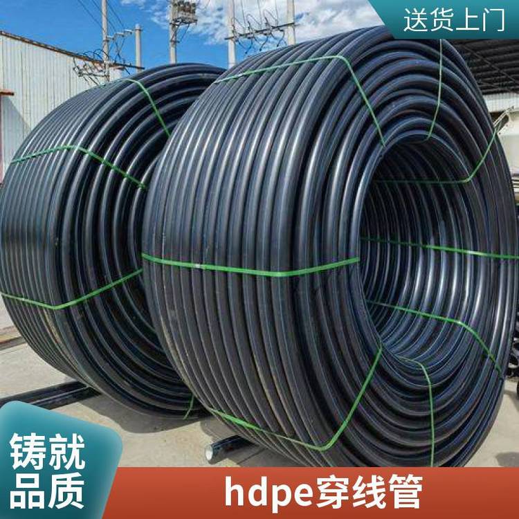 HDPE穿線管DN25可根據(jù)需求定制不易燃與自熄建筑工地施工用