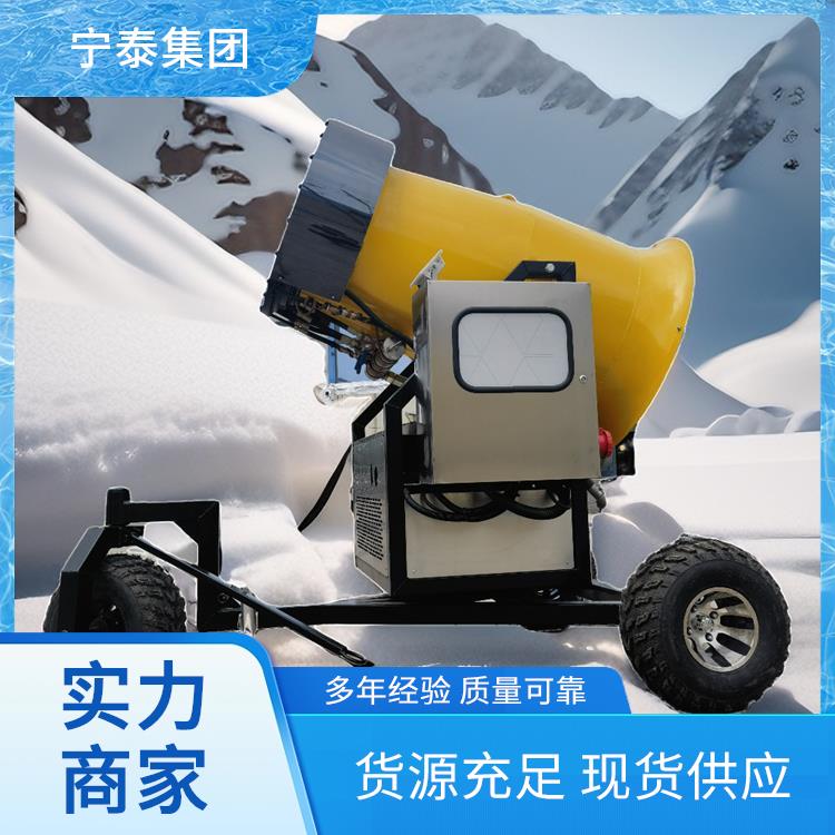 游樂場所使用造雪機大功率噴嘴炮式人工降雪戶外大型霧炮機