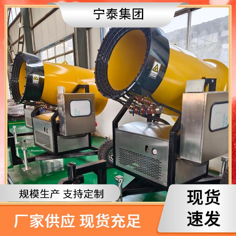 寧泰制雪大型360度造雪機(jī)全新人工降雪戲雪滑雪場(chǎng)地適用