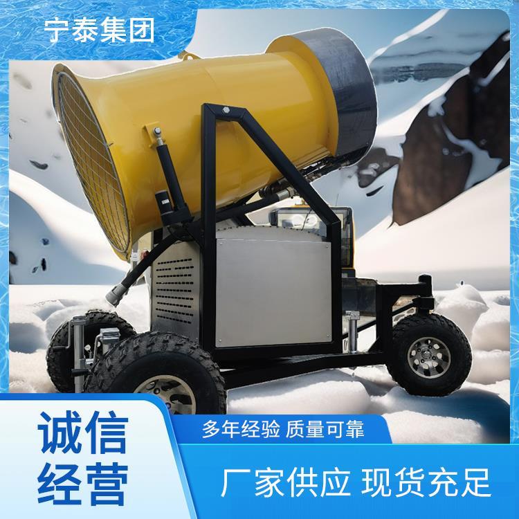 國(guó)產(chǎn)移動(dòng)式高溫制雪廠家冰雪戲雪樂(lè)園冰雕雪雕大型造雪機(jī)
