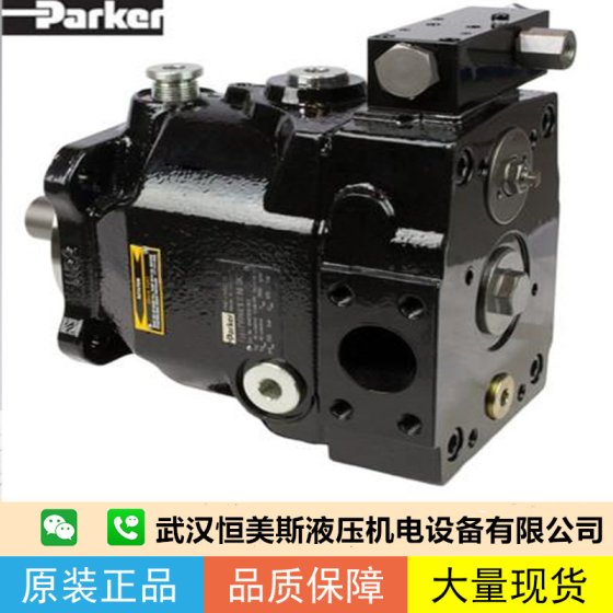 派克parker變量柱塞泵PV092，齒輪泵PGP502A0021CV2P3XJ4J3B1B1