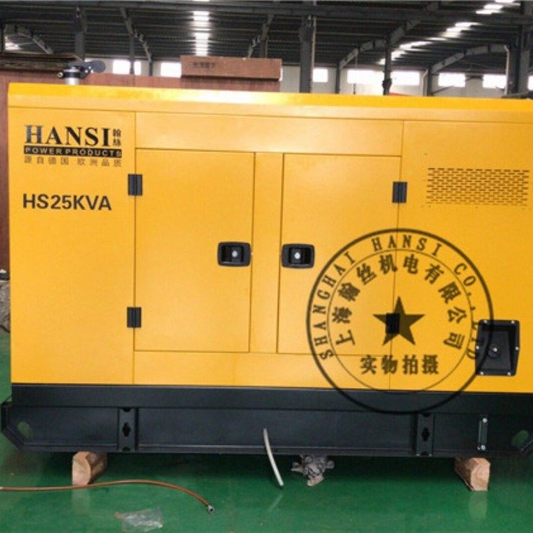 全自動(dòng)20千瓦柴油發(fā)電機(jī)HS25KVA-ATS