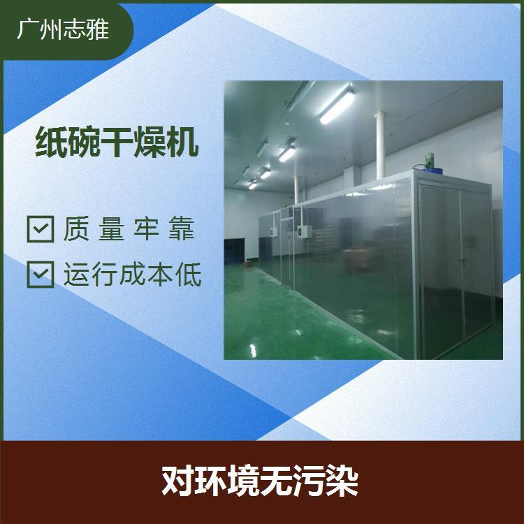 人造米烘干機節(jié)能省電在烘干過程中不用燃料