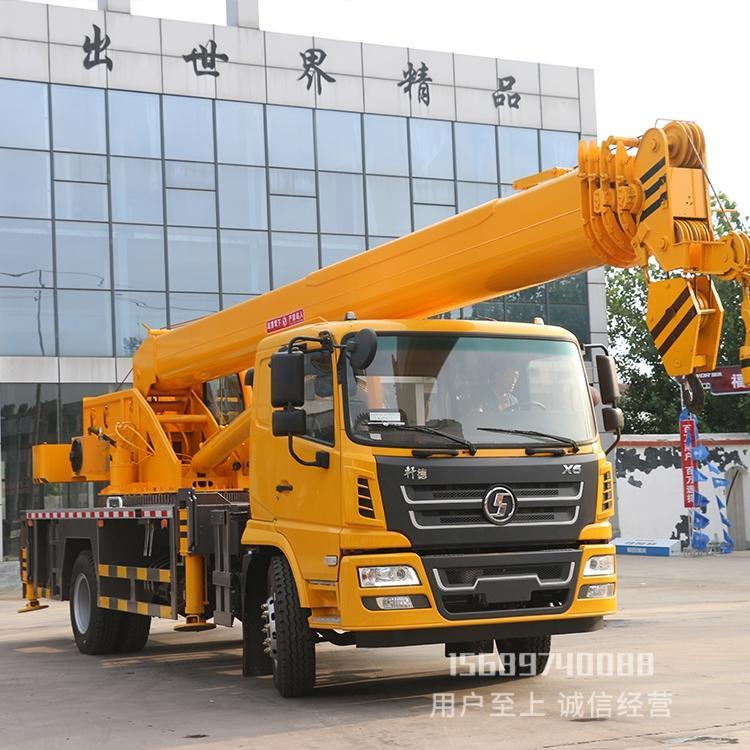 飛雨機械陜汽18噸吊車建筑工地農(nóng)用汽車起重機