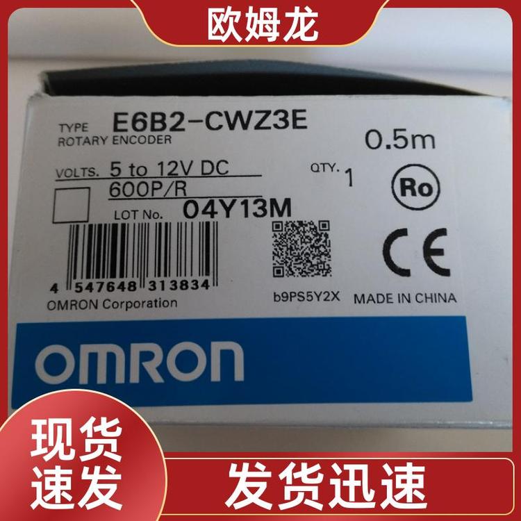 工業(yè)自動化小外徑編碼器原廠原裝E6C3-CWZ3EH360P\/R1M歐姆龍