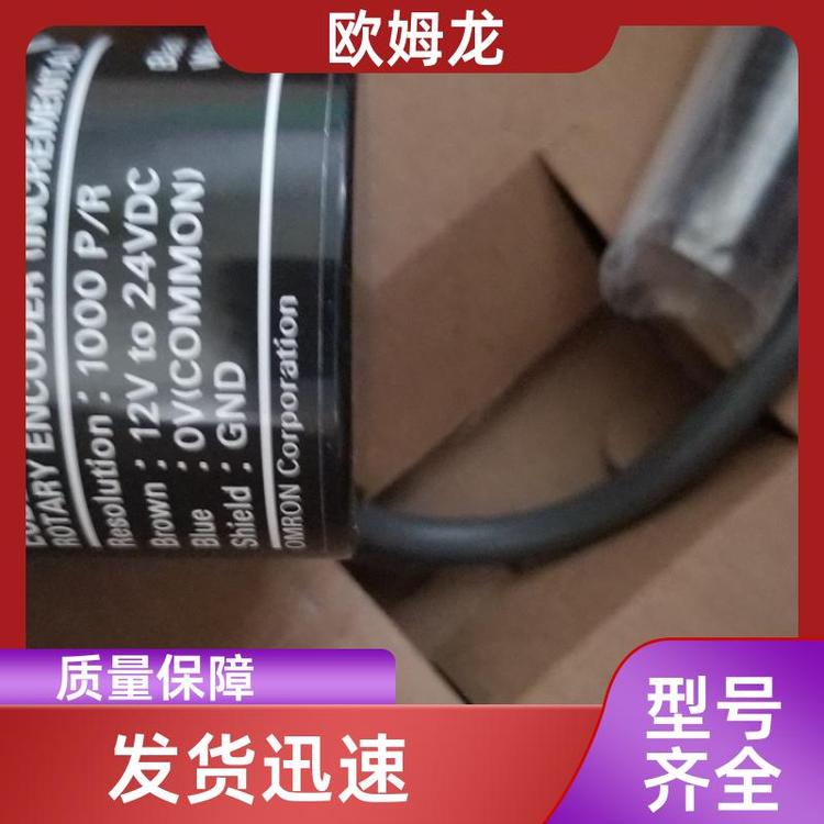 歐姆龍絕對值編碼器強抗干擾E6C2-CWZ6C360P\/R2MBYOMS