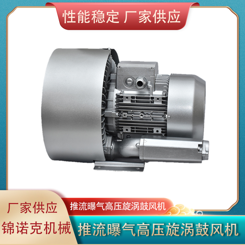 運行平穩(wěn)高壓鼓風(fēng)機抽真空車間清掃負壓風(fēng)機