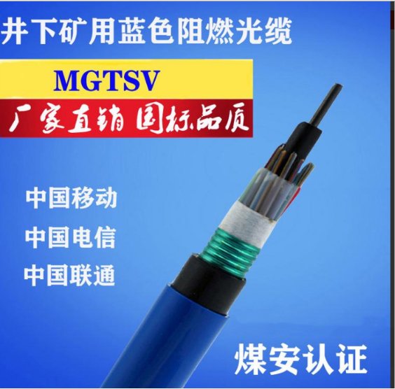 绀︿簳灏堢敤闃荤噧鍏夌簻MGTSV-12B1鐓ゅ畨瑾�(r猫n)璀夌敘(ch菐n)鍝�
