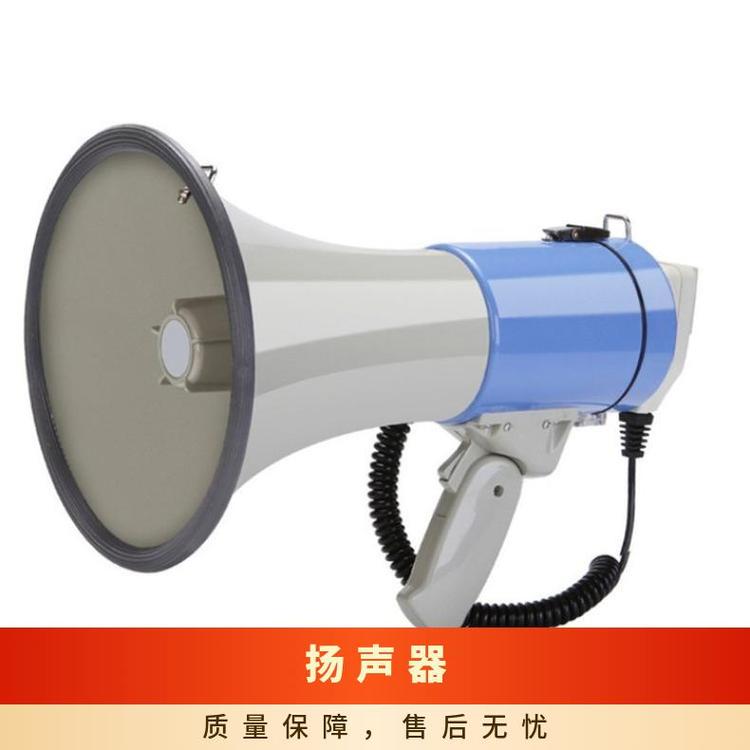 邦捷50W防爆手持喊話器可錄音可插卡多功能揚(yáng)聲器充電電池擴(kuò)音器