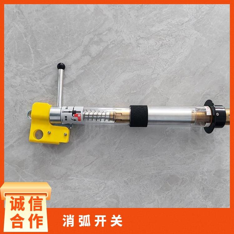 10KV帶電作業(yè)消弧開(kāi)關(guān)USBS-15-1-PS負(fù)荷跳線開(kāi)關(guān)浮動(dòng)頭高壓消弧器